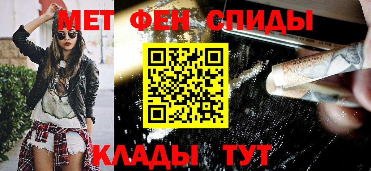 Серов  Амфетамин  Вход с VPN  Амфетамин 97% 