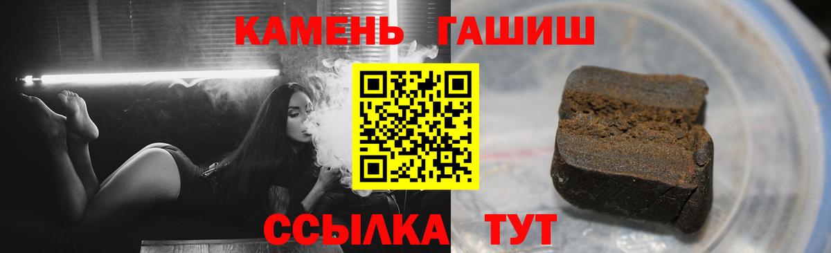 ГАШИШ Изолятор Серов