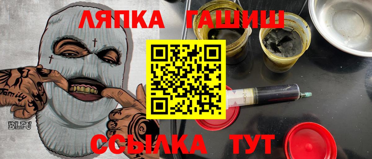 ГАШИШ Premium  Гашиш убойный  купить  сайты  Гашиш  Серов  Вход с VPN 