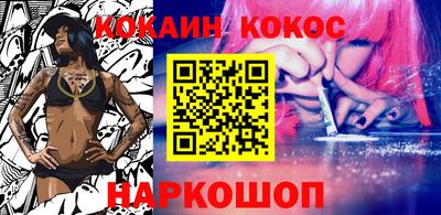 кокаин колумбия Бугуруслан
