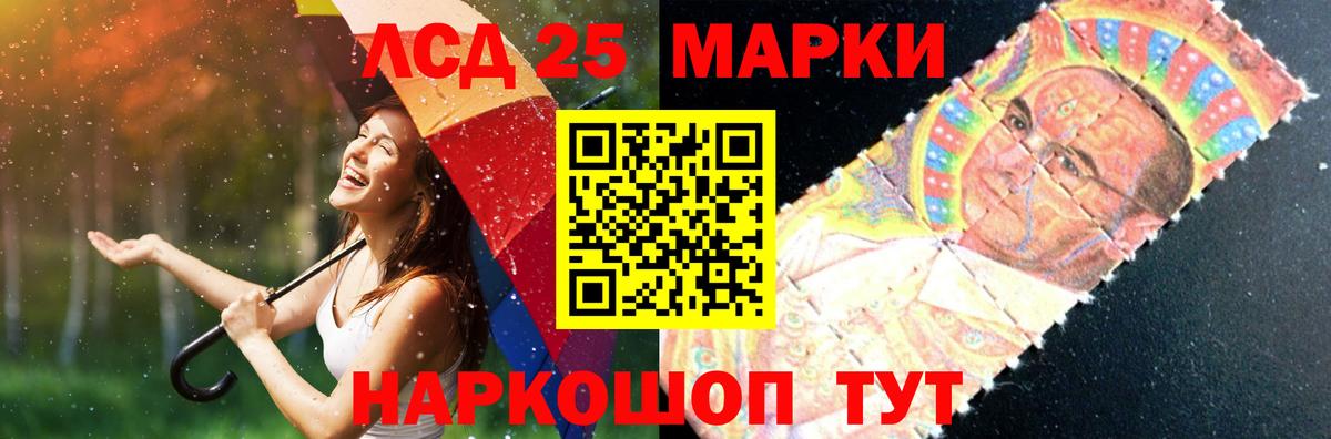 ЛСД экстази кислота Серов