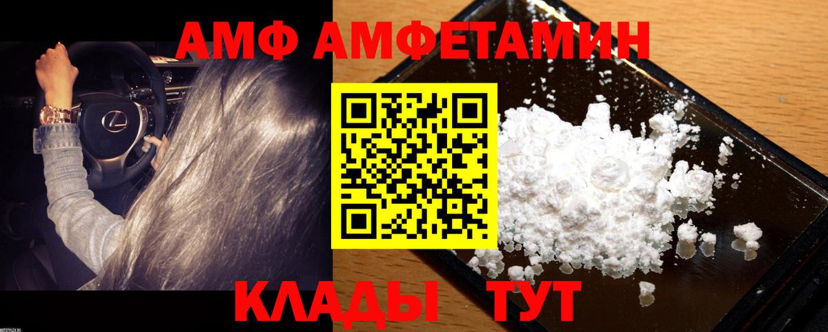 МЕТАМФЕТАМИН Methamphetamine  МЕТАМФЕТАМИН Methamphetamine  Вход с VPN  Серов 