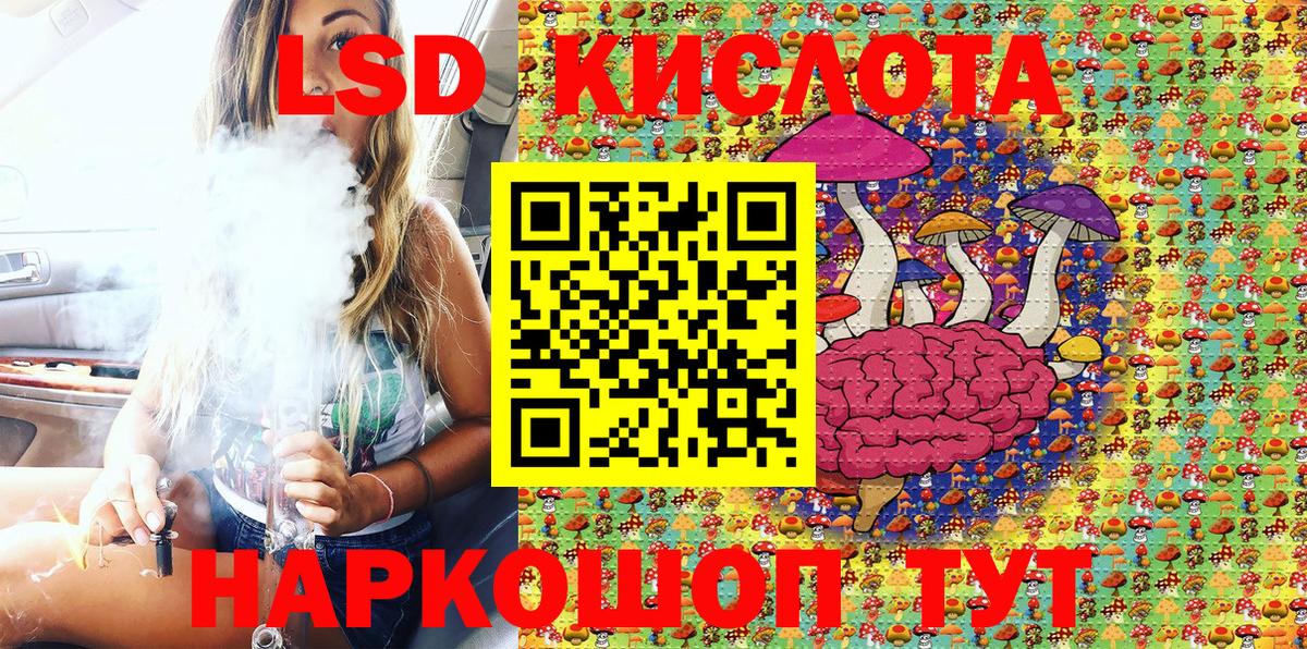 Серов  Марки N-bome 1,5мг  Вход с VPN 