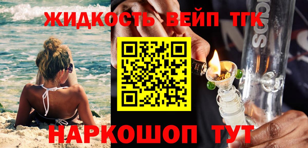 ТГК Wax Серов