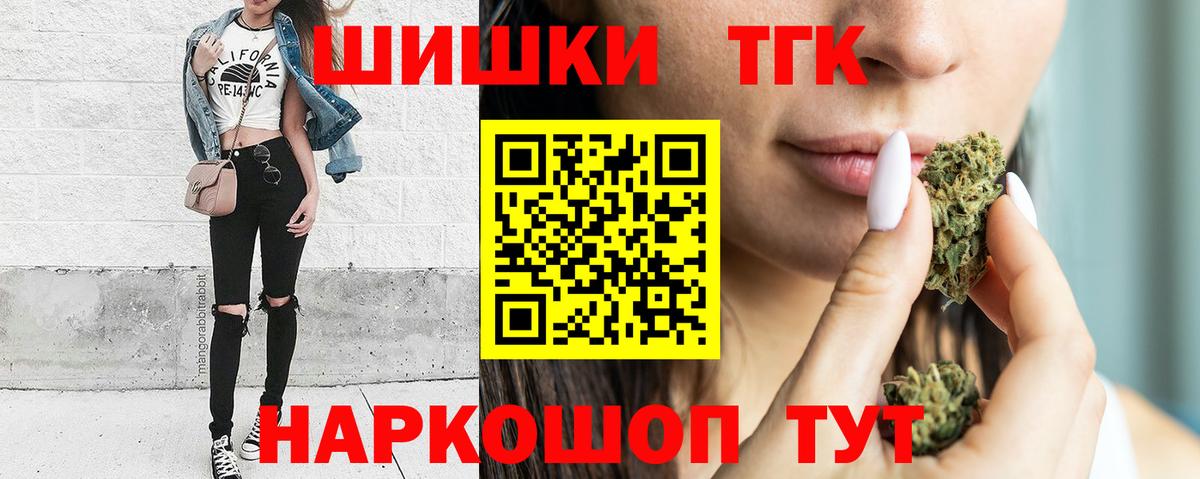 Бошки марихуана сатива Серов