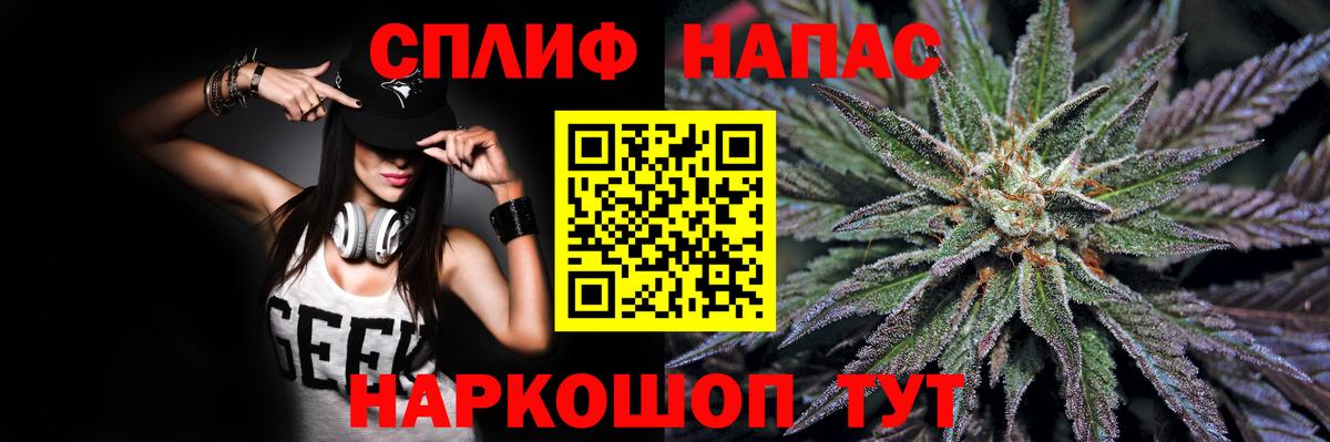 Марихуана Ganja  Конопля семена  МАРИХУАНА сатива  Вход с VPN  Серов  Конопля семена 